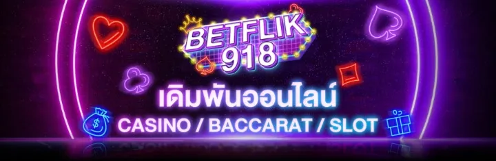 Betflik918